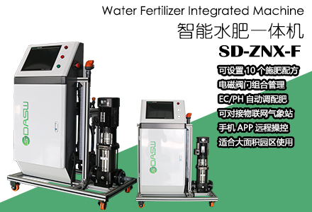 無土栽培,無土栽培技術(shù),無土栽培設(shè)備